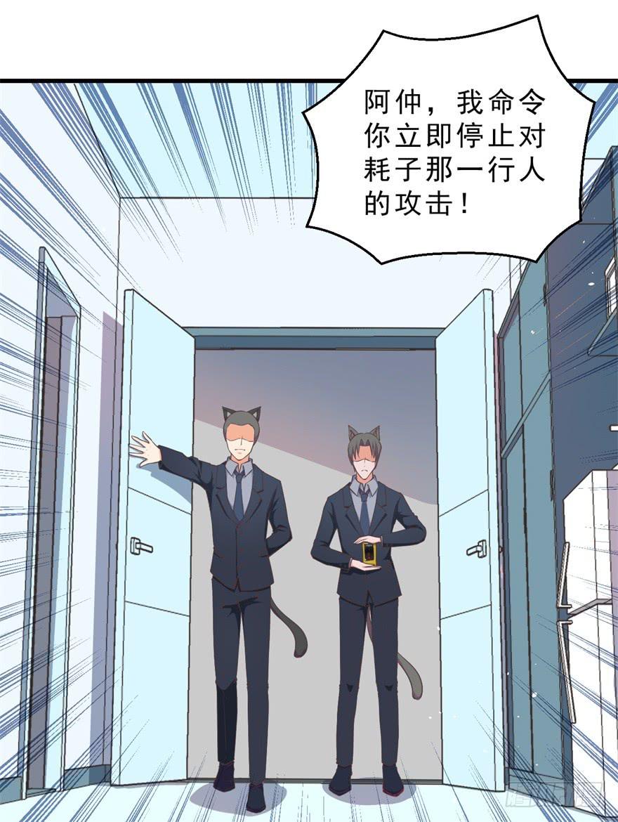 053女王的转世-第62话