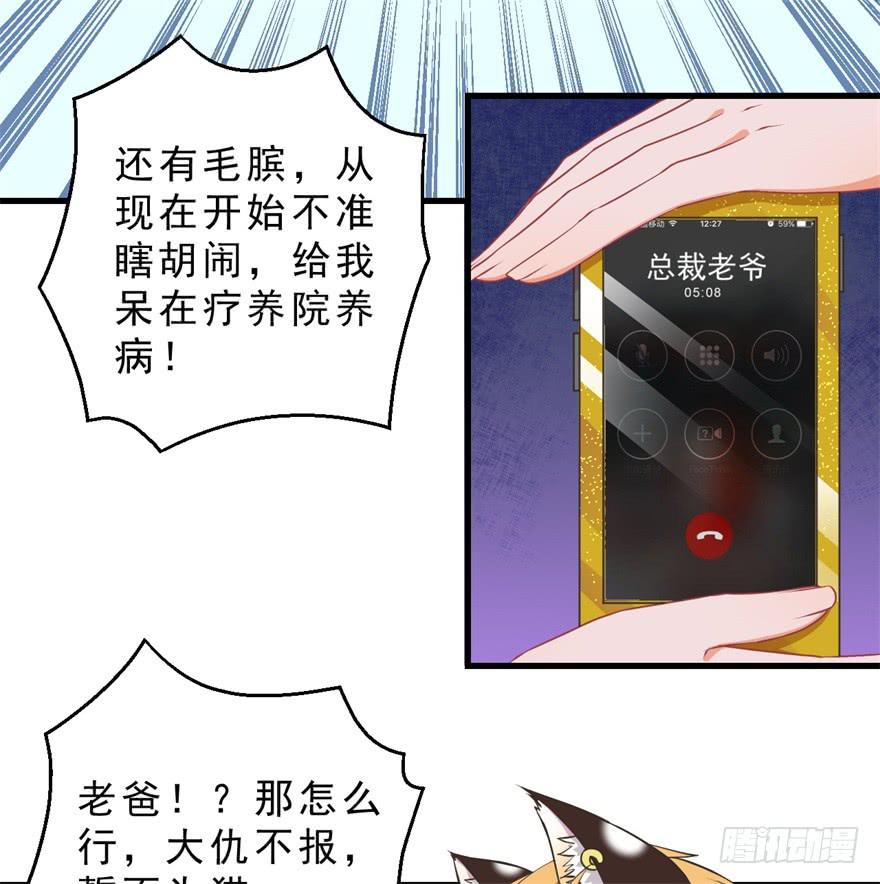 053女王的转世-第62话