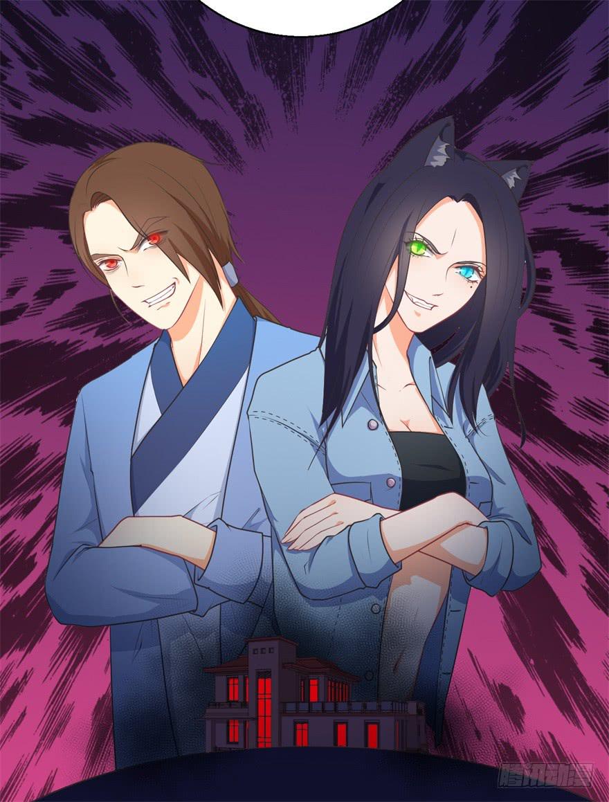 053女王的转世-第62话