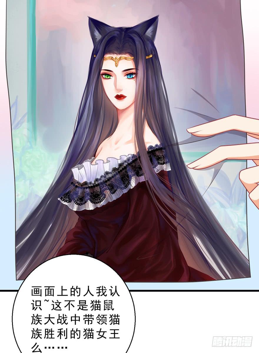 053女王的转世-第62话