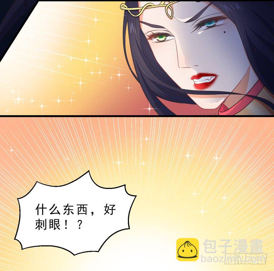 拜託別吃我 - 055變小的女王 - 2