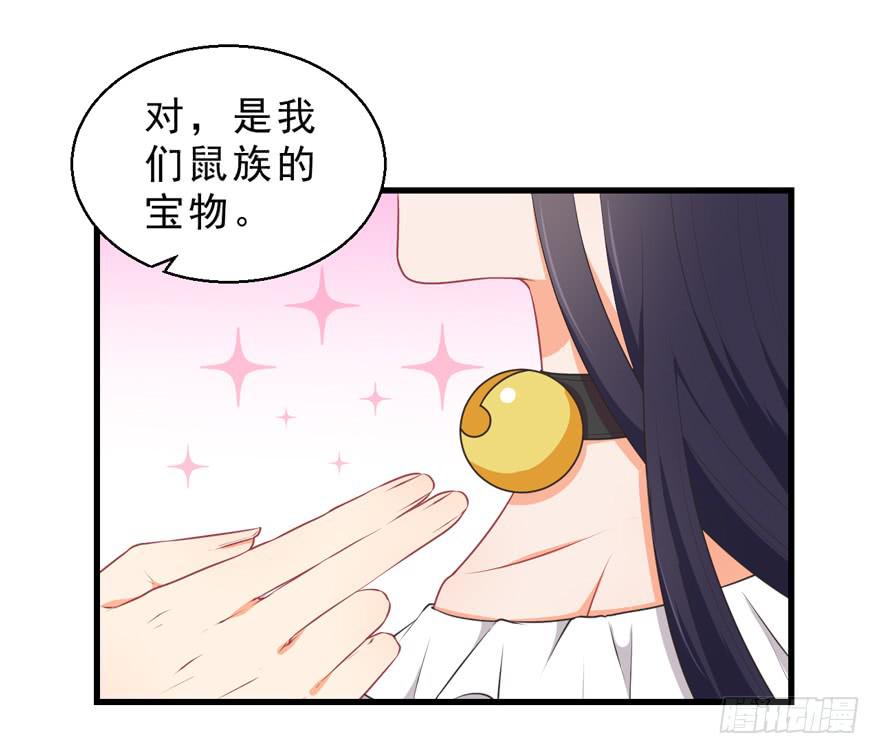 055变小的女王-第64话