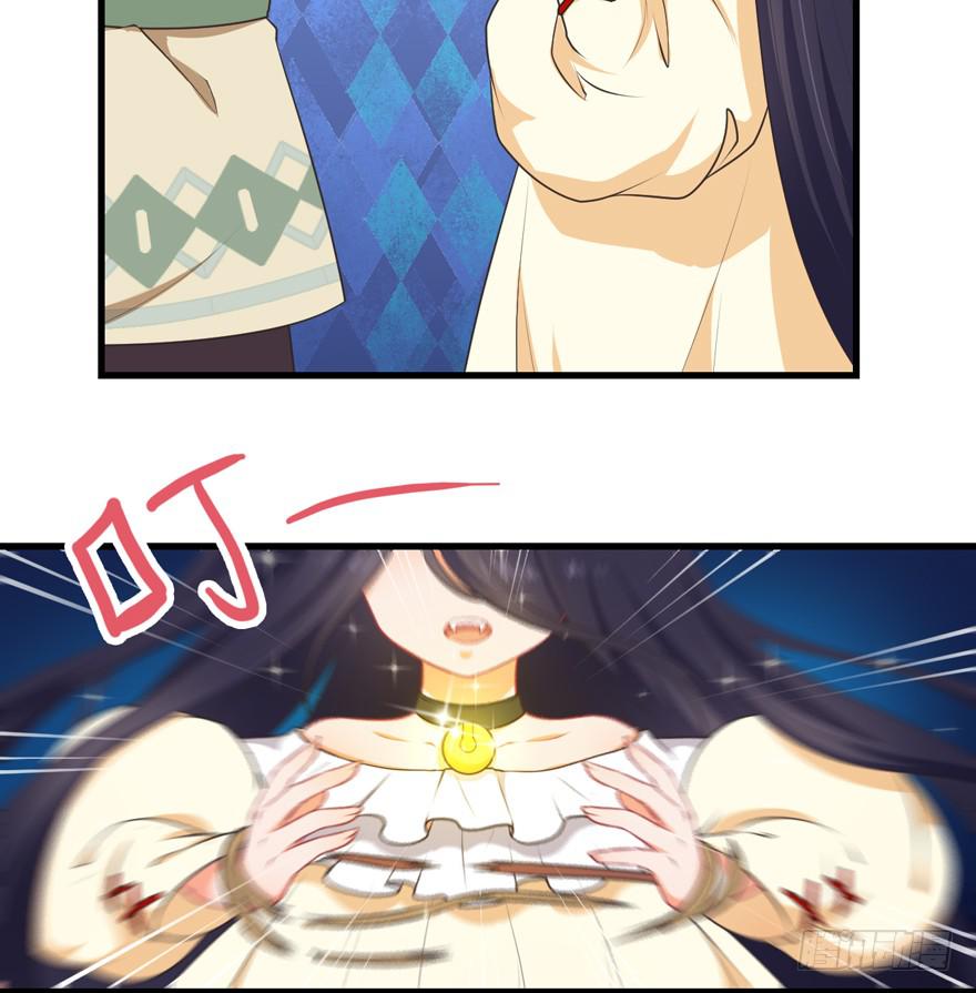 055变小的女王-第64话