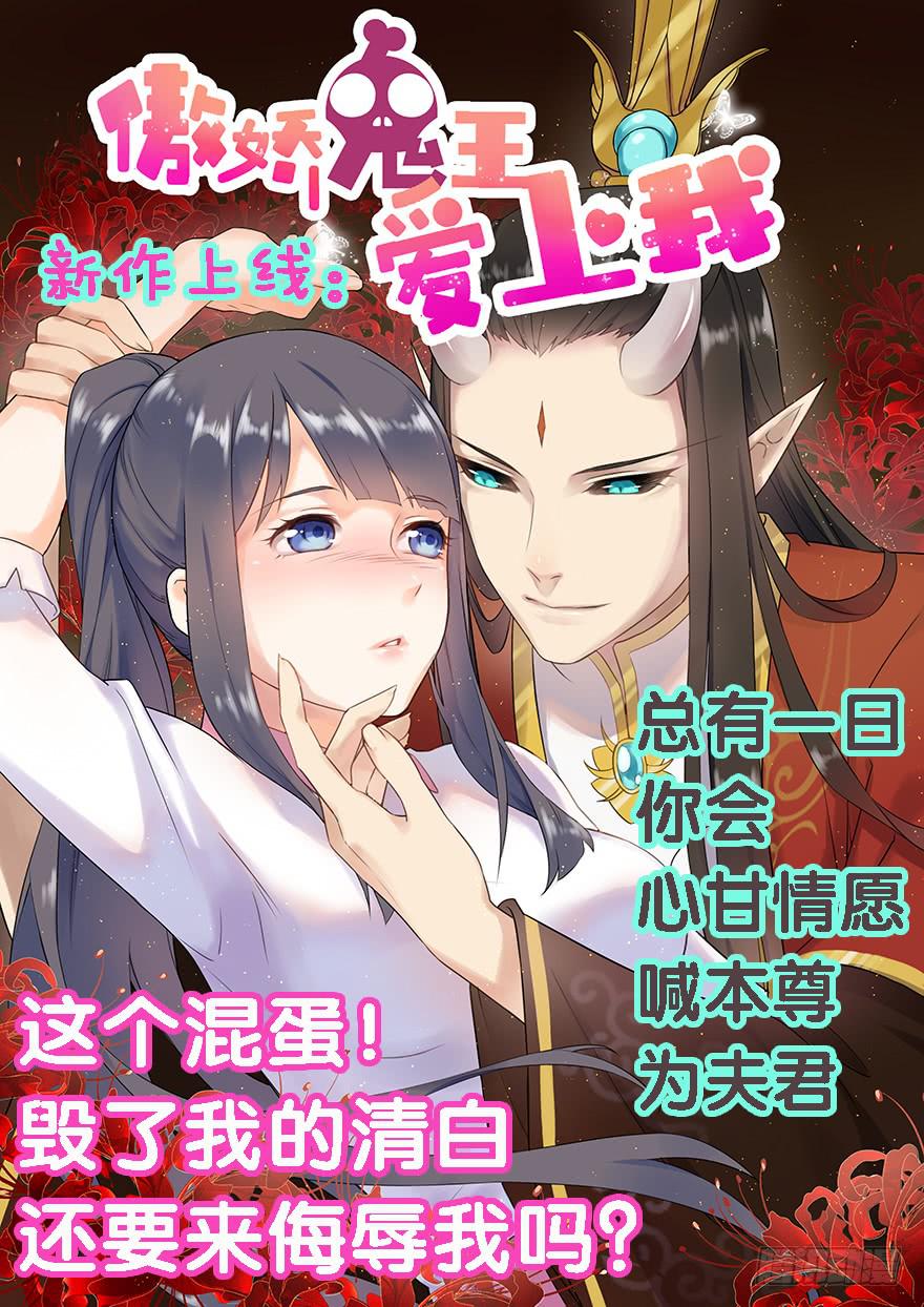 055变小的女王-第64话