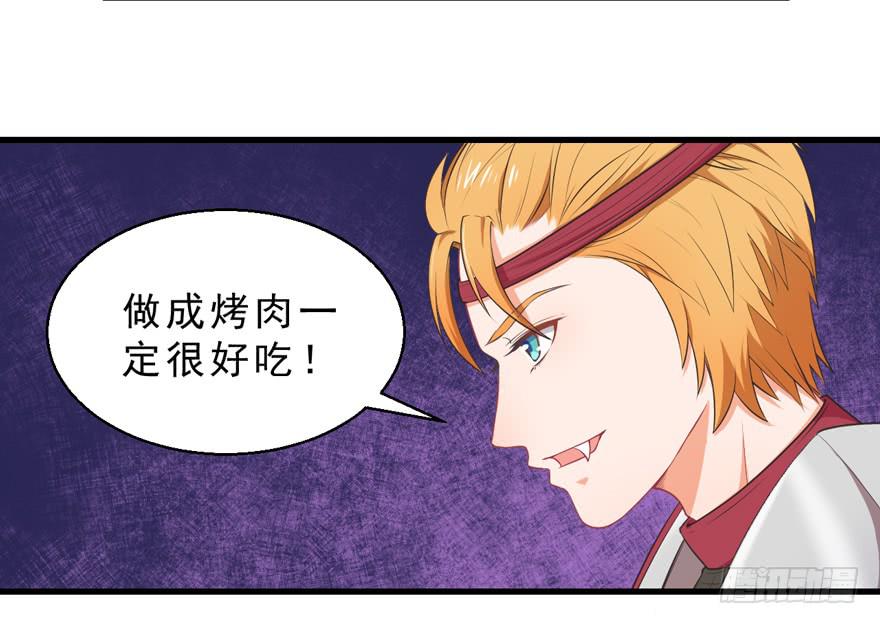 055变小的女王-第64话