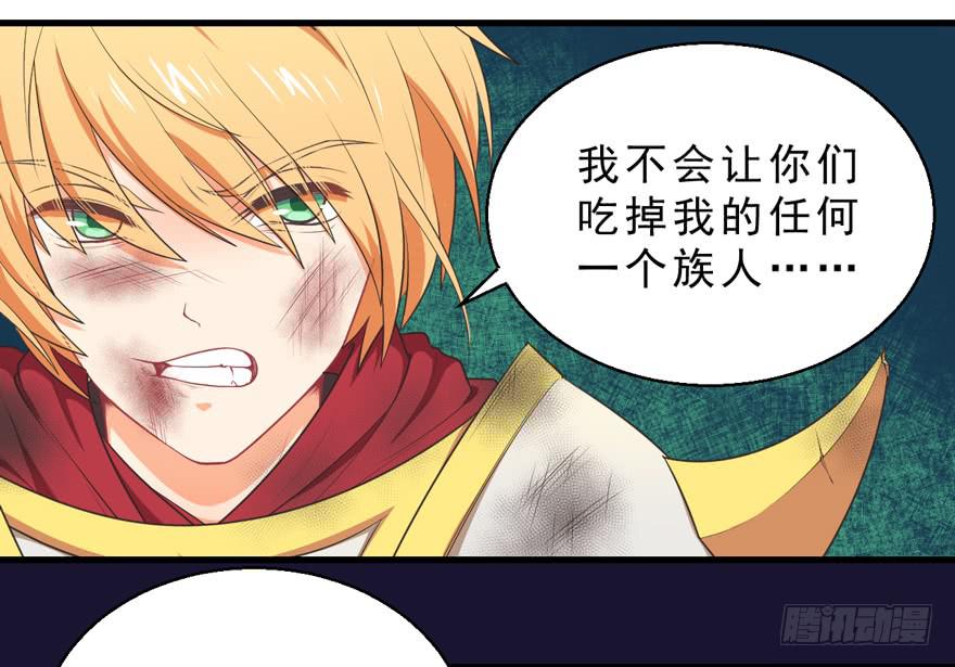 055变小的女王-第64话