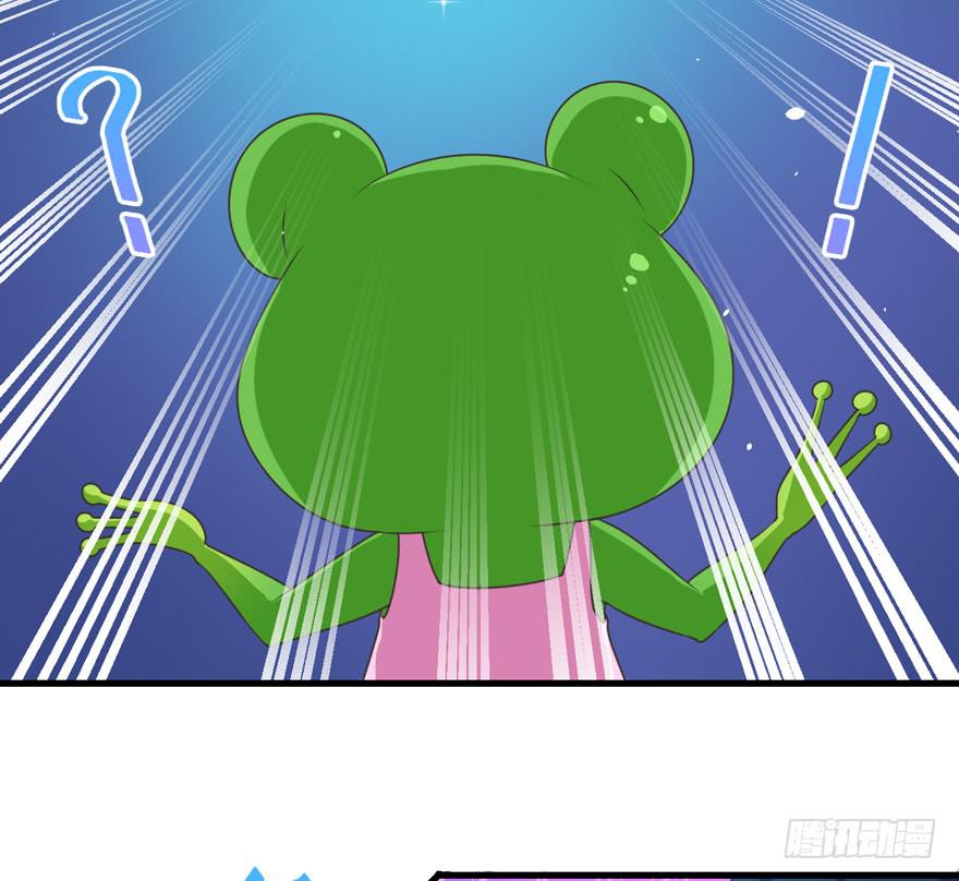 059青蛙地球防卫队-第68话