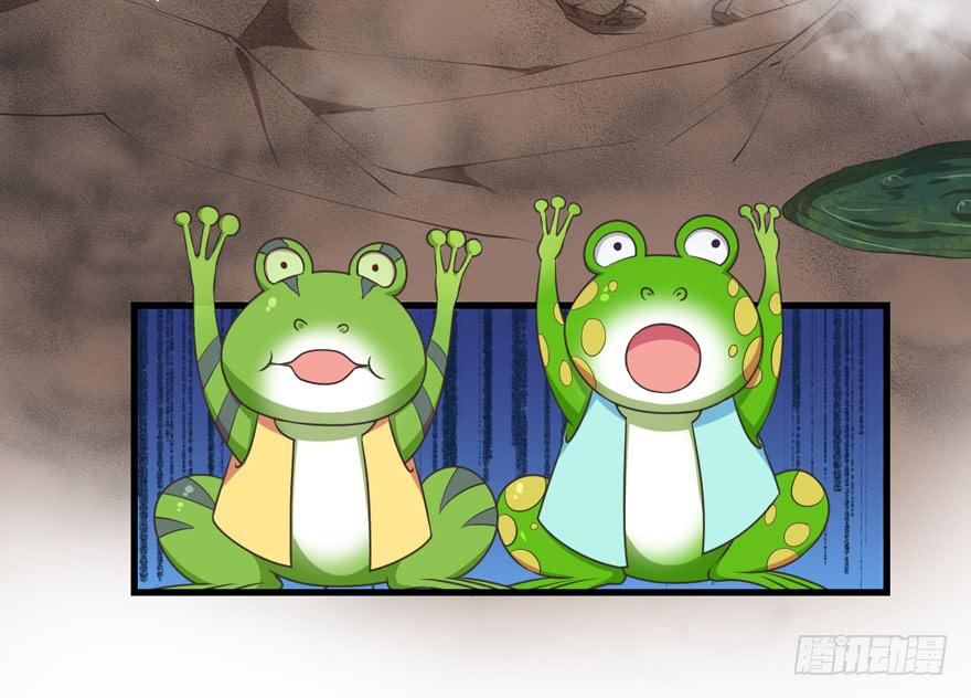 059青蛙地球防卫队-第68话