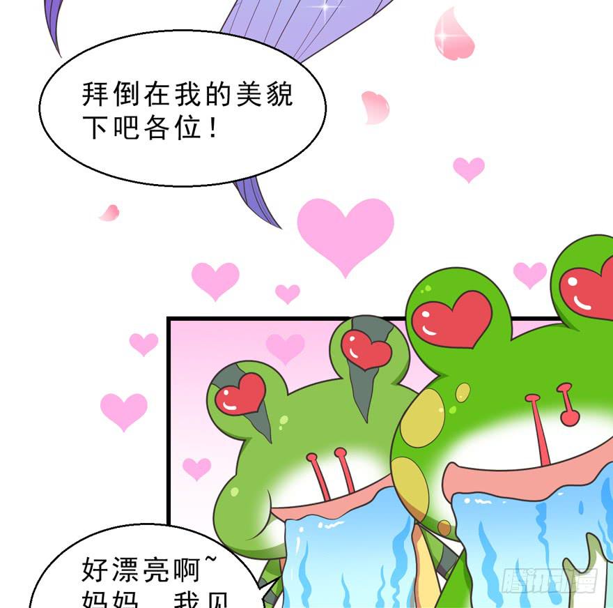 059青蛙地球防卫队-第68话