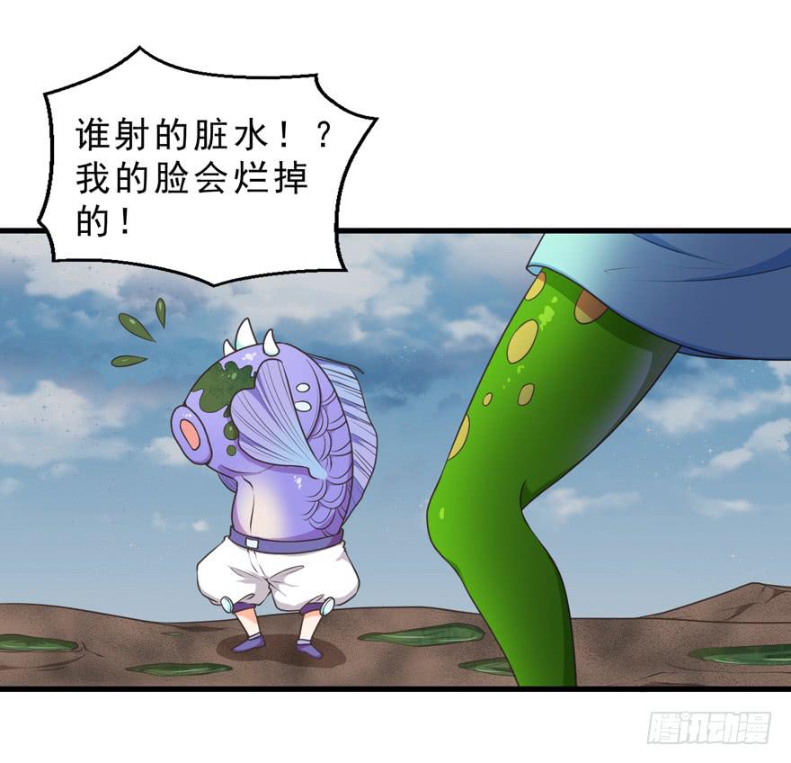 059青蛙地球防卫队-第68话