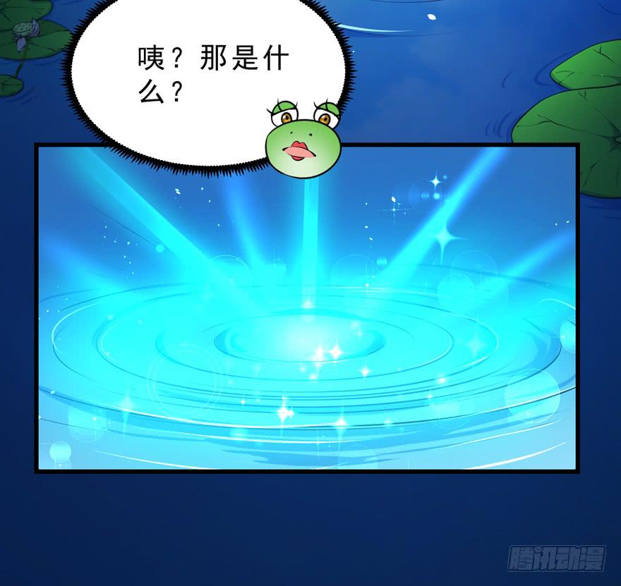 059青蛙地球防卫队-第68话