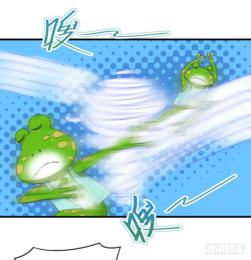 059青蛙地球防卫队-第68话