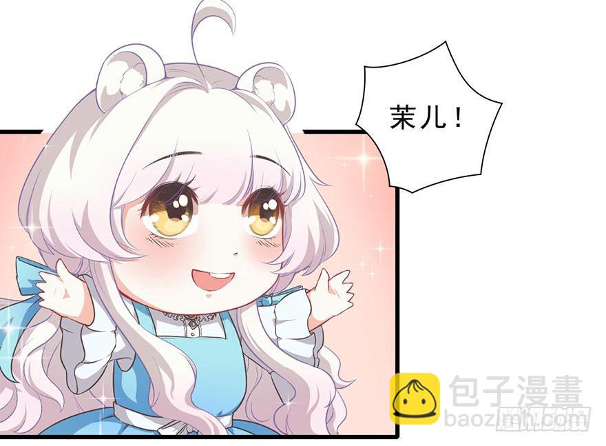 007大力少女-第8话