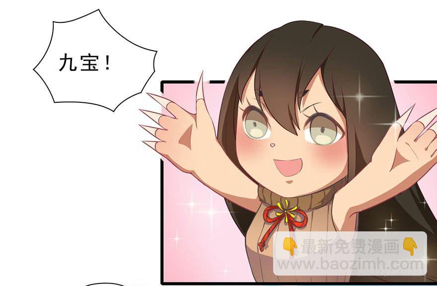 007大力少女-第8话