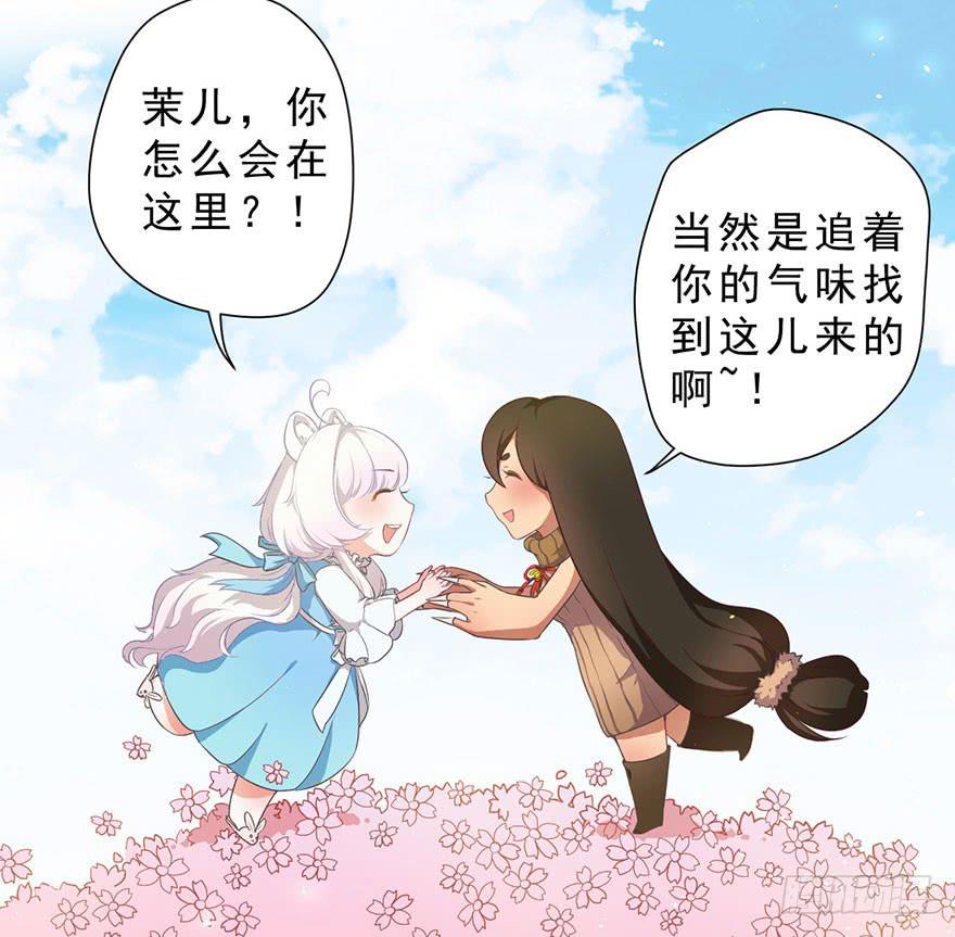 007大力少女-第8话