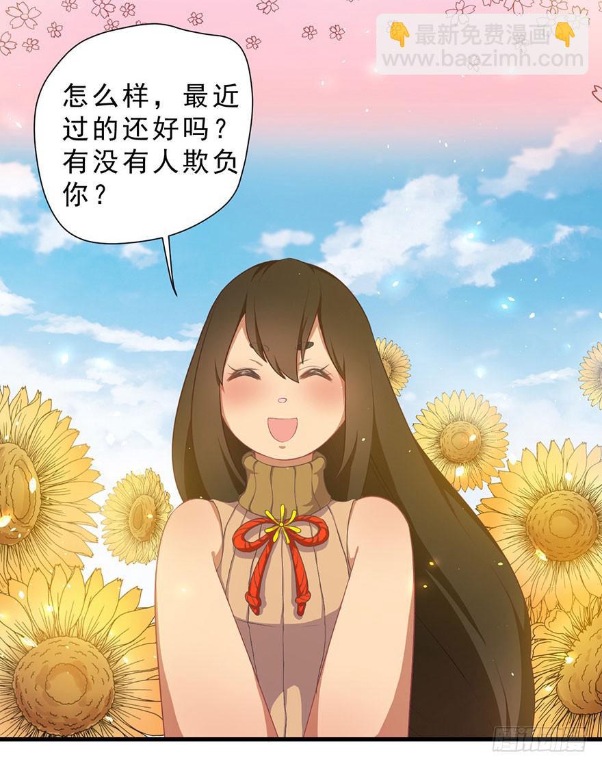 007大力少女-第8话