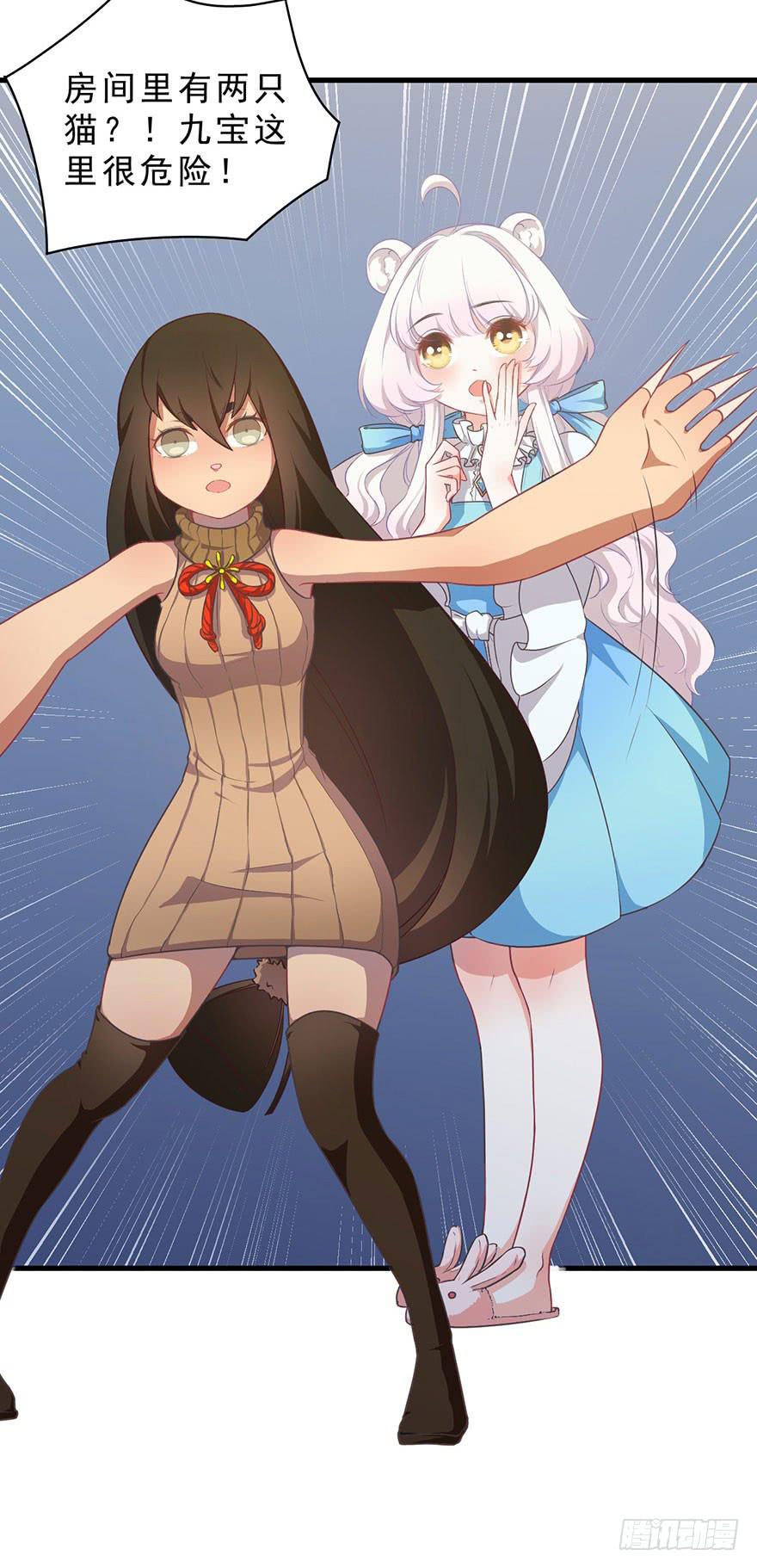 007大力少女-第8话