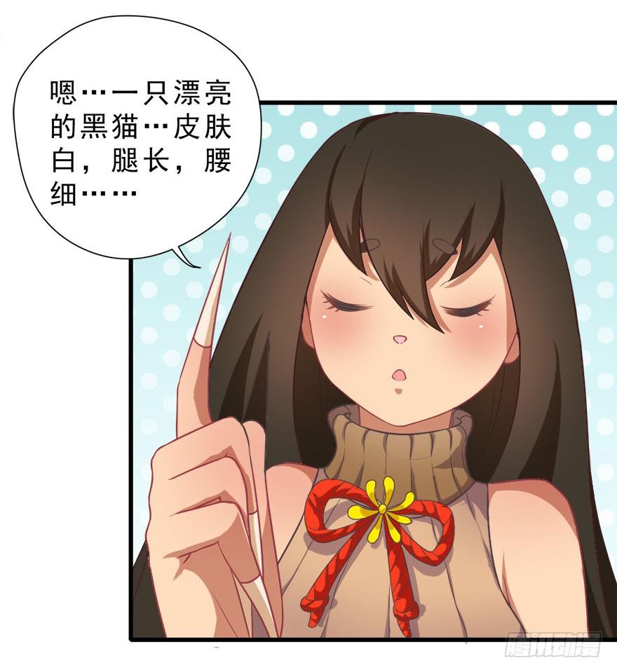 007大力少女-第8话