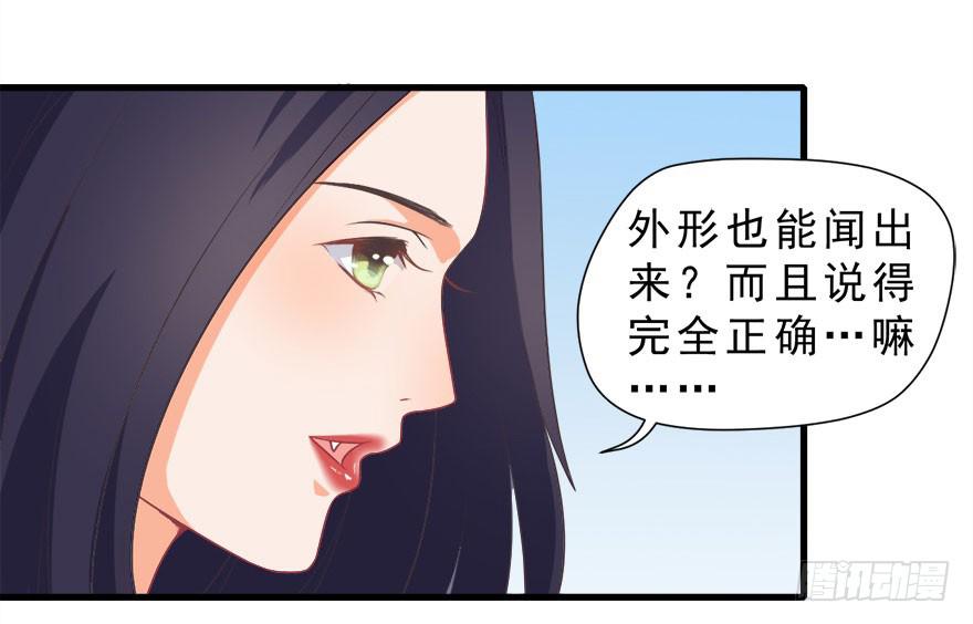 007大力少女-第8话