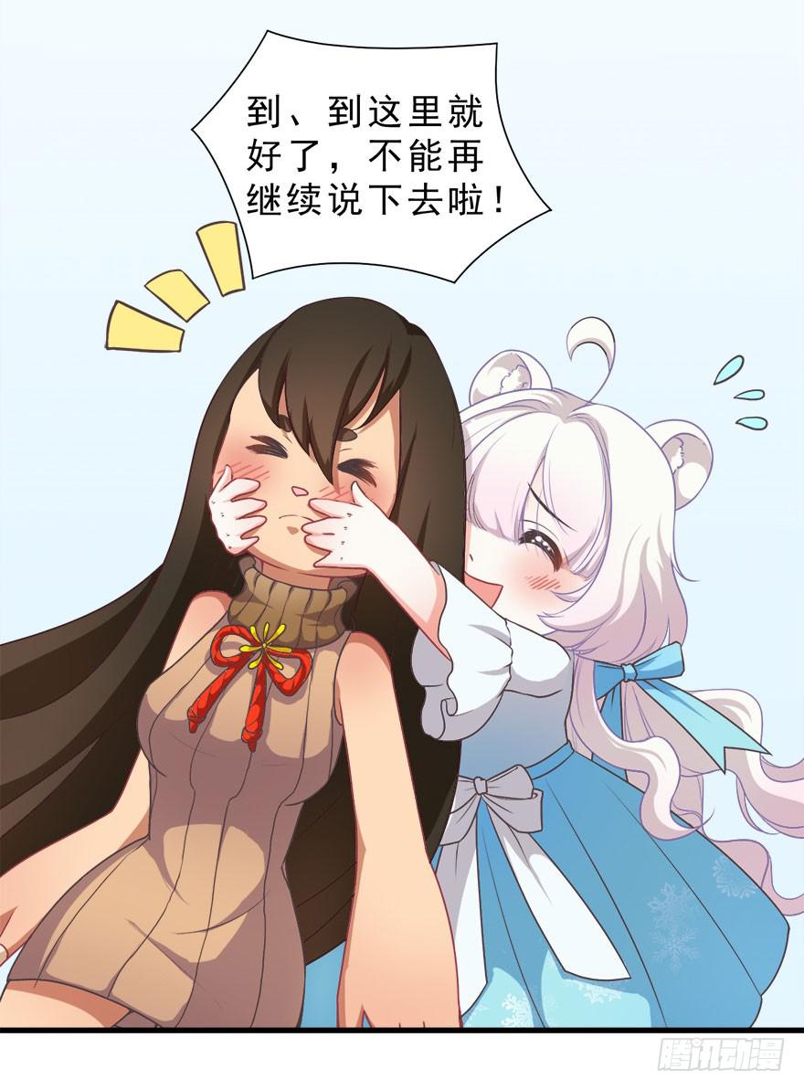 007大力少女-第8话