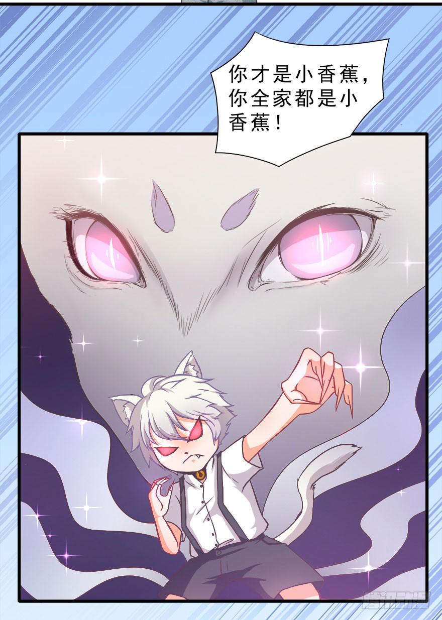 007大力少女-第8话