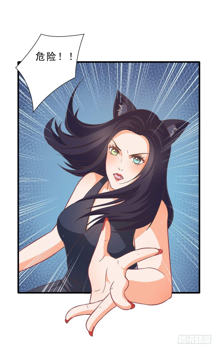 007大力少女-第8话