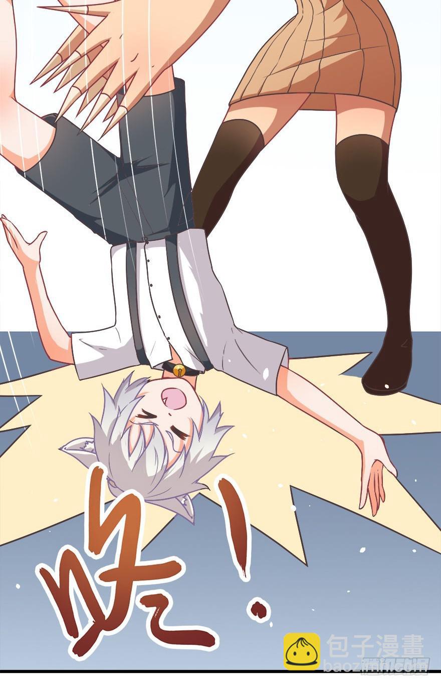 007大力少女-第8话