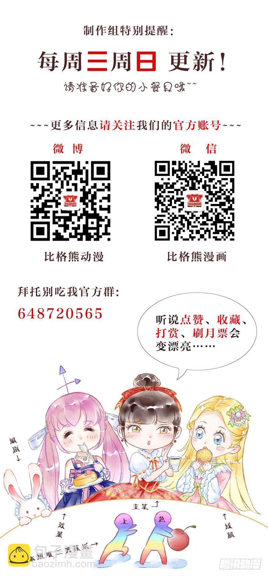 007大力少女-第8话