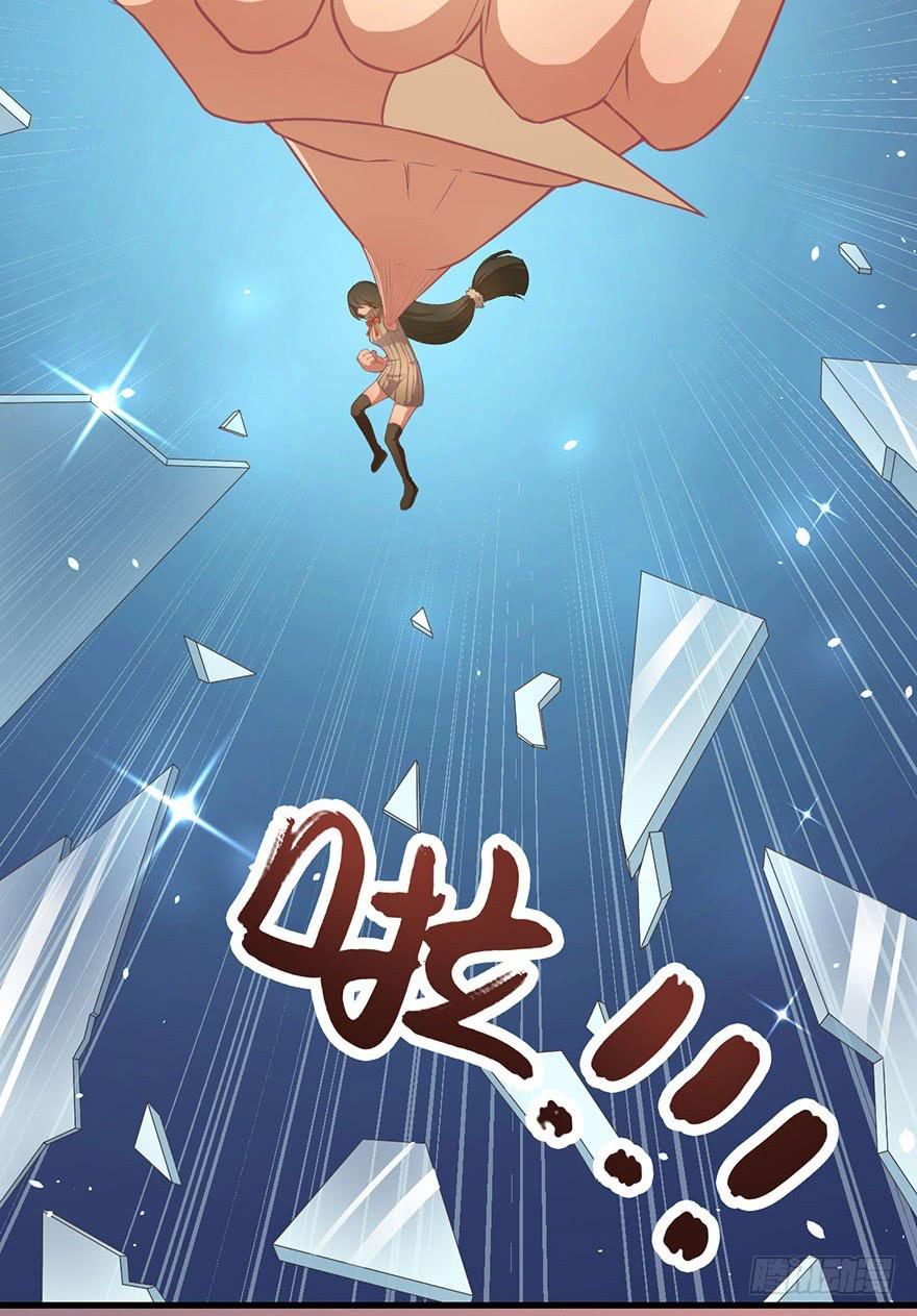 007大力少女-第8话