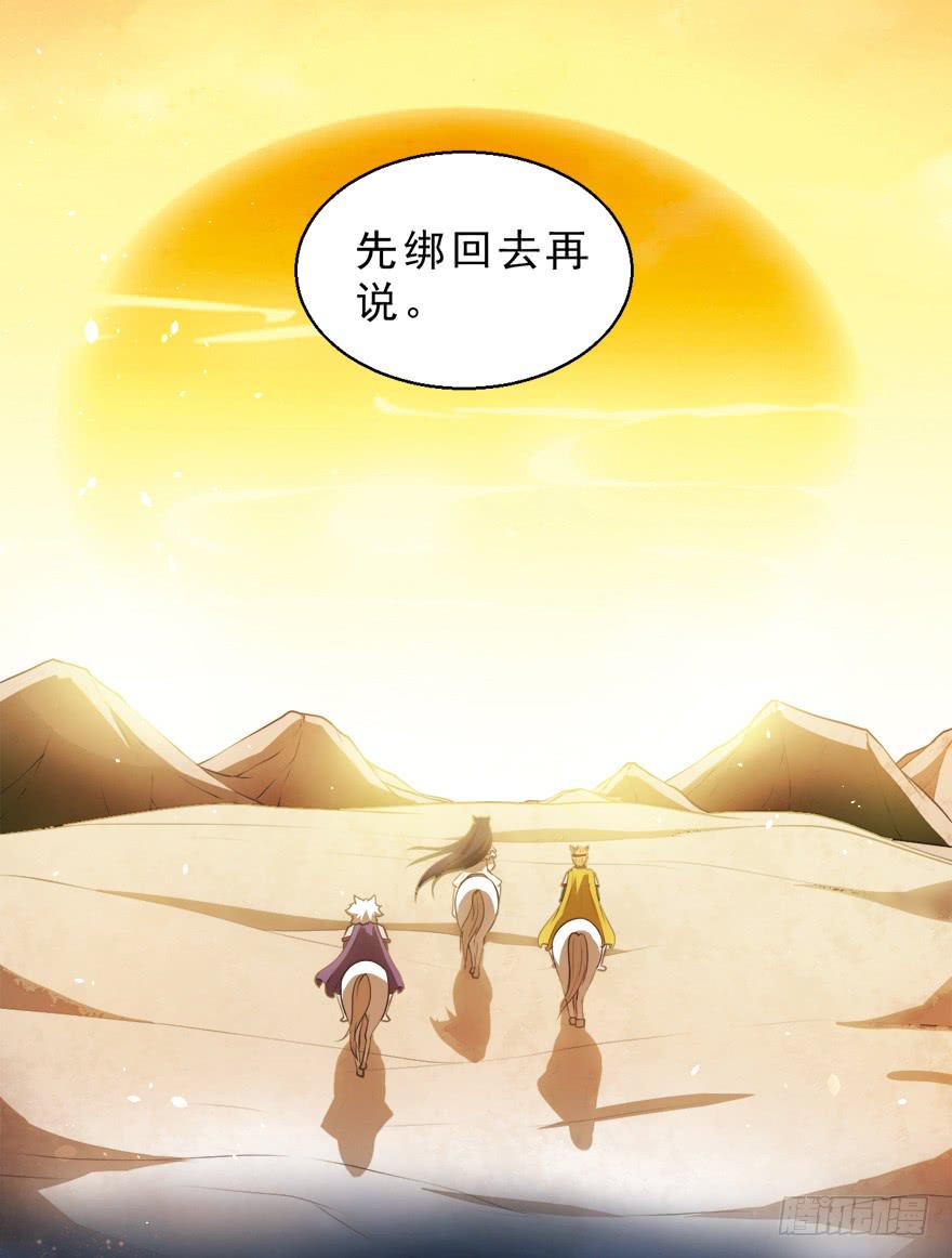 065杰瑞的命运-第74话