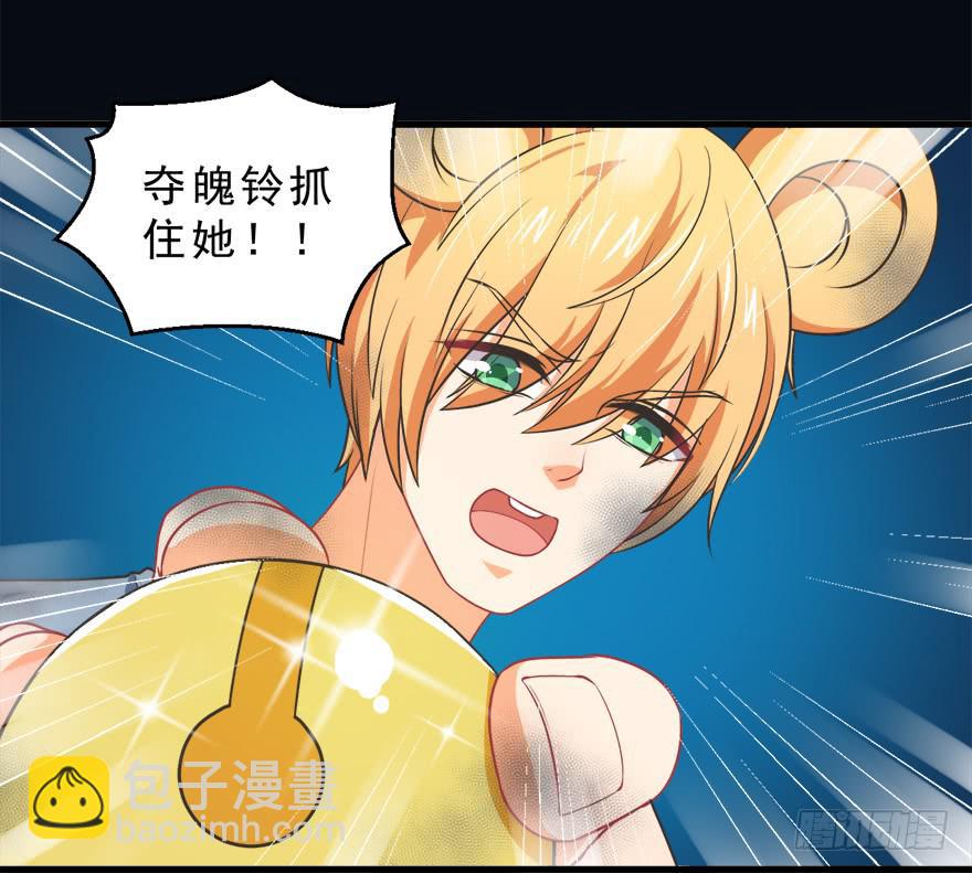 065杰瑞的命运-第74话