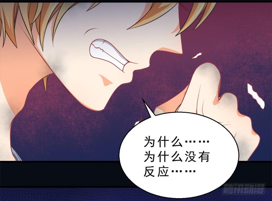 065杰瑞的命运-第74话