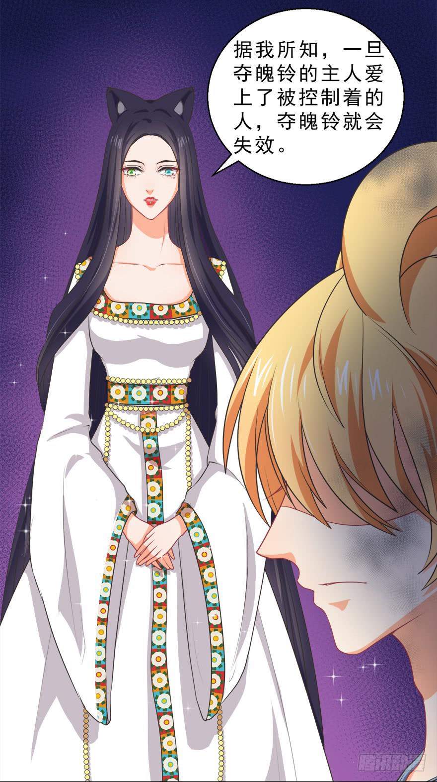 065杰瑞的命运-第74话