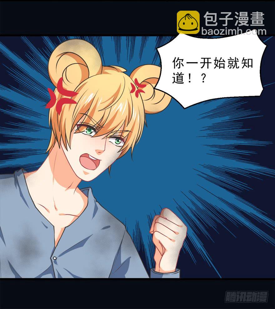 065杰瑞的命运-第74话