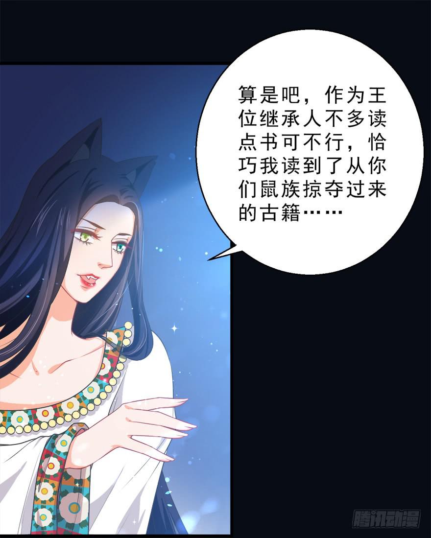 065杰瑞的命运-第74话