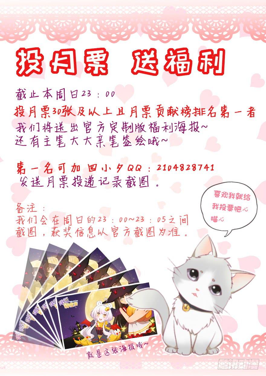 065杰瑞的命运-第74话