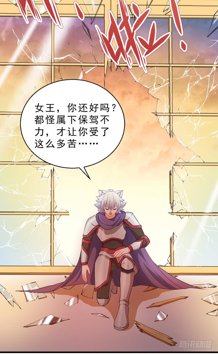 065杰瑞的命运-第74话