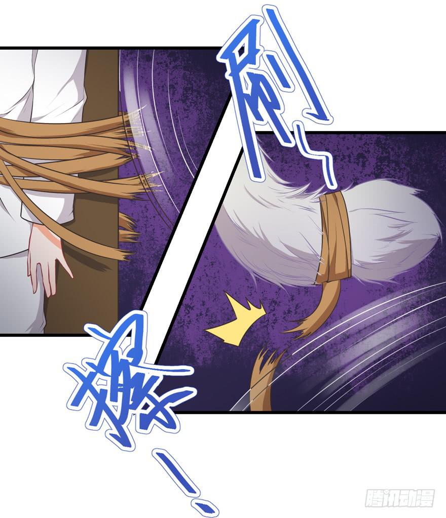 069不会让你去死-第78话