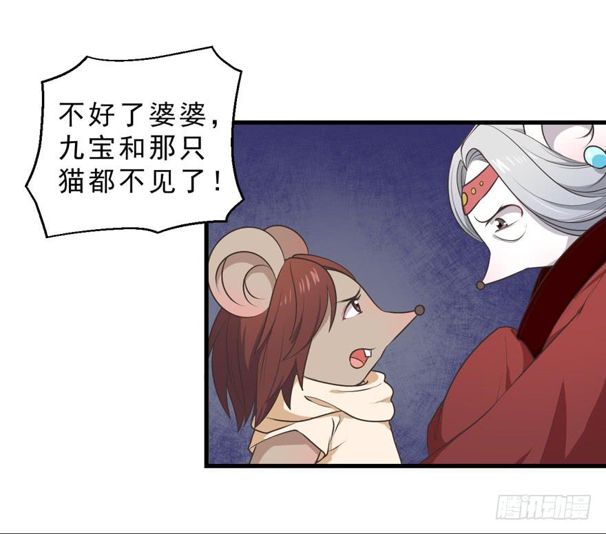 069不会让你去死-第78话