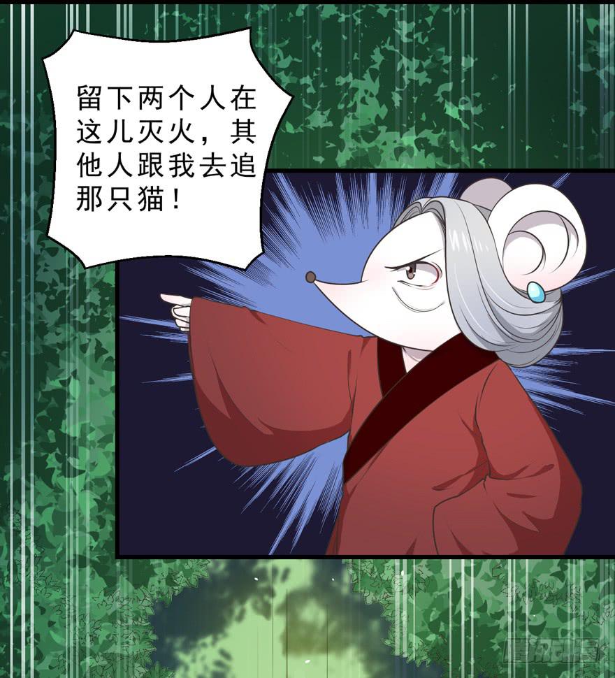 069不会让你去死-第78话