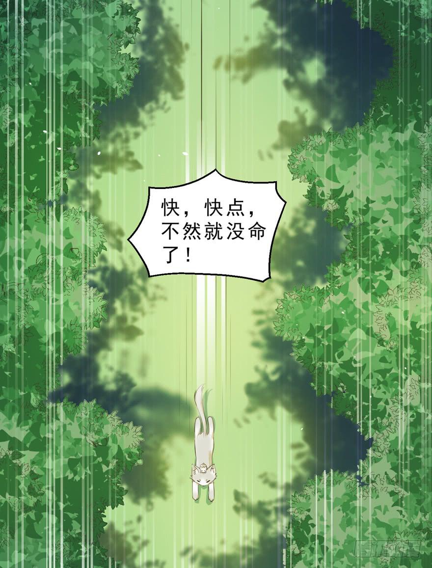 069不会让你去死-第78话