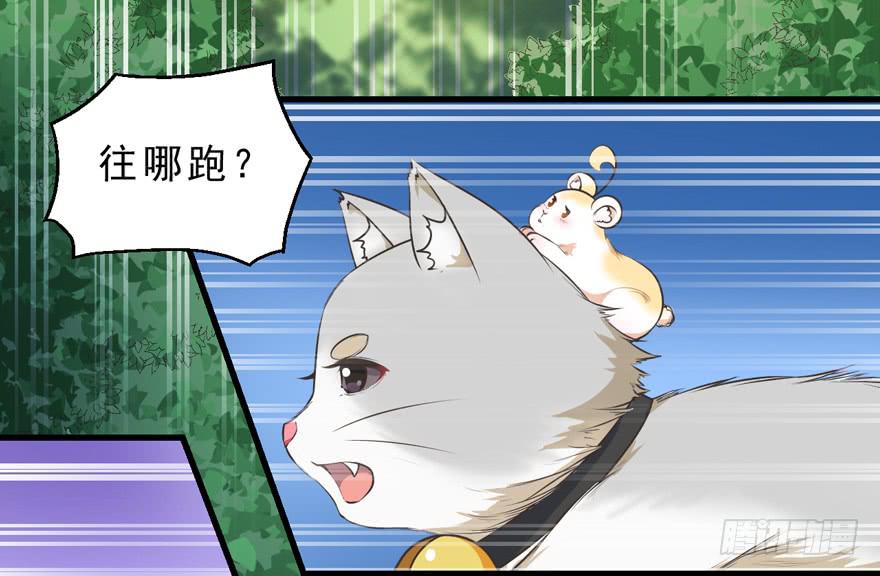 069不会让你去死-第78话