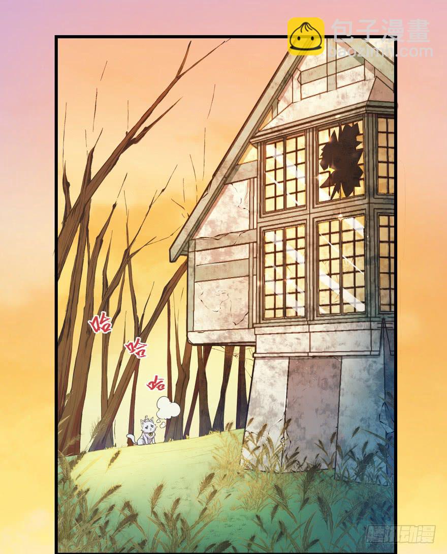 069不会让你去死-第78话