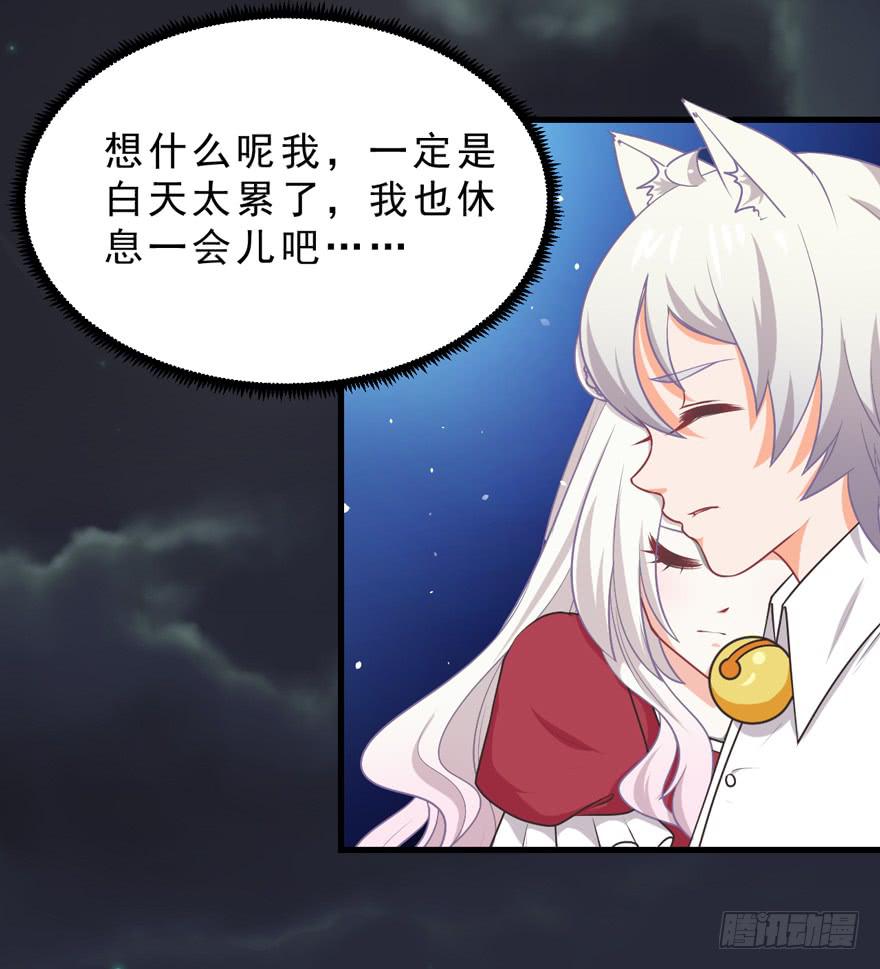 071殿下的回忆-第80话