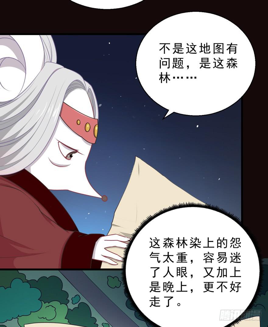 071殿下的回忆-第80话