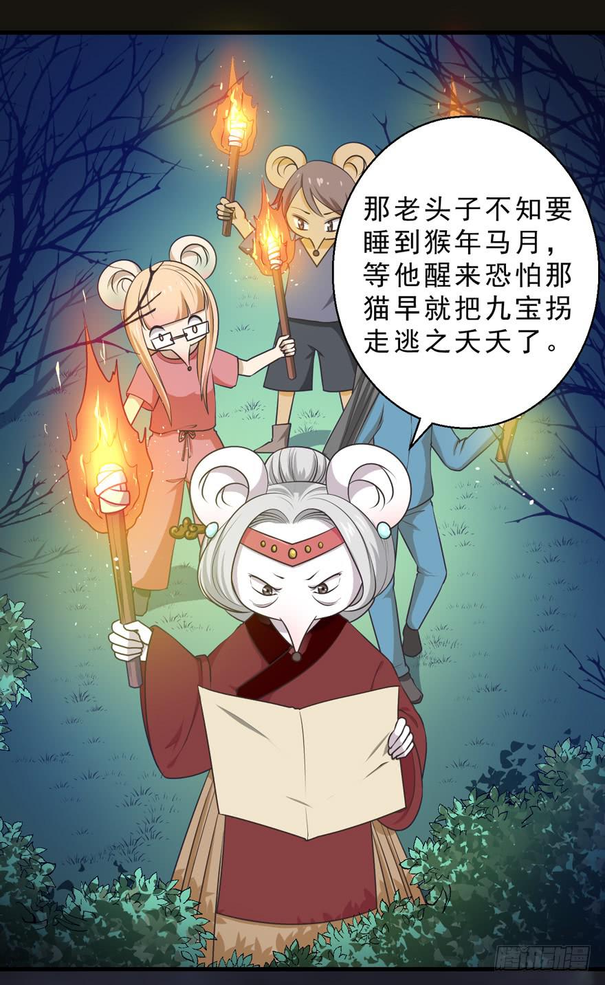 071殿下的回忆-第80话