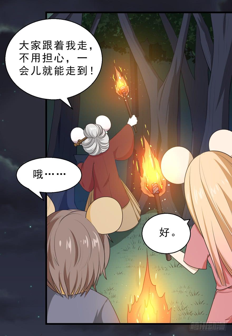 071殿下的回忆-第80话