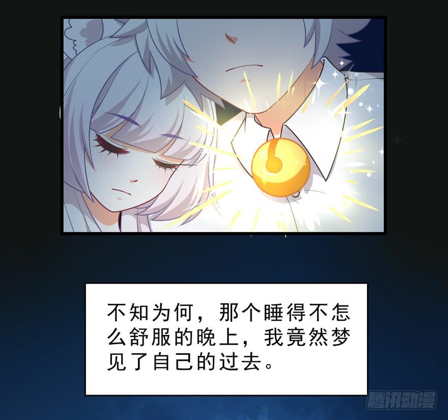 071殿下的回忆-第80话