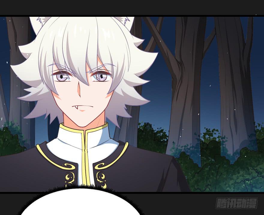 071殿下的回忆-第80话