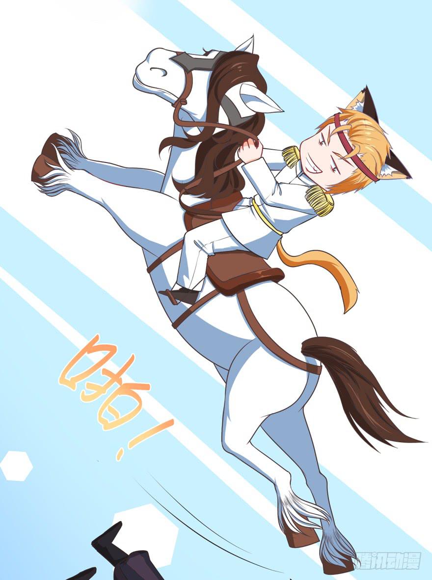 071殿下的回忆-第80话